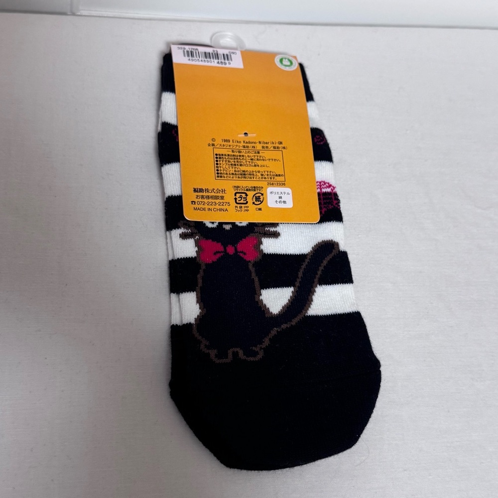 Studio Ghibli Kiki's Delivery Service Jiji socks - Picture 2 of 4